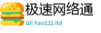 2025新资料免费大全便...